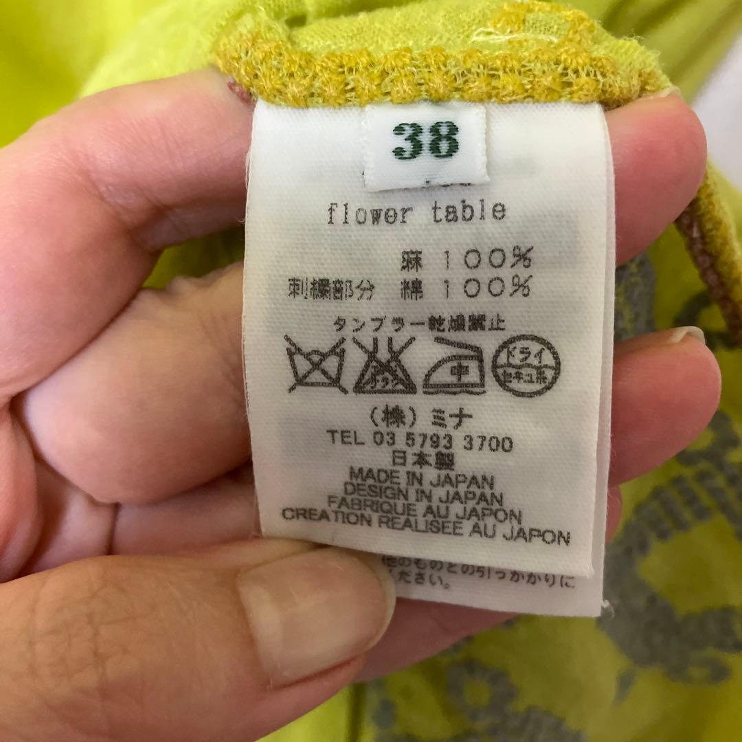 mina perhonen 刺繍入り ライトグリーンチュニック 半袖