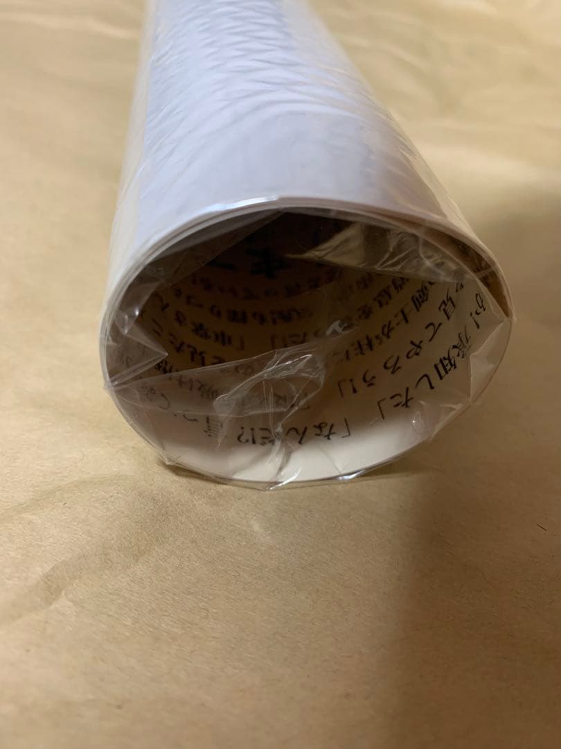 鬼滅の刃　劇場版 無限列車編　公開二周年記念 B2ポスター　煉獄杏寿郎