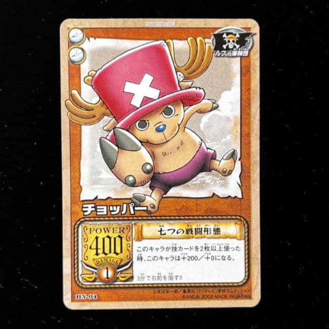 大会プロモ チョッパー① 旧ワンピースカード