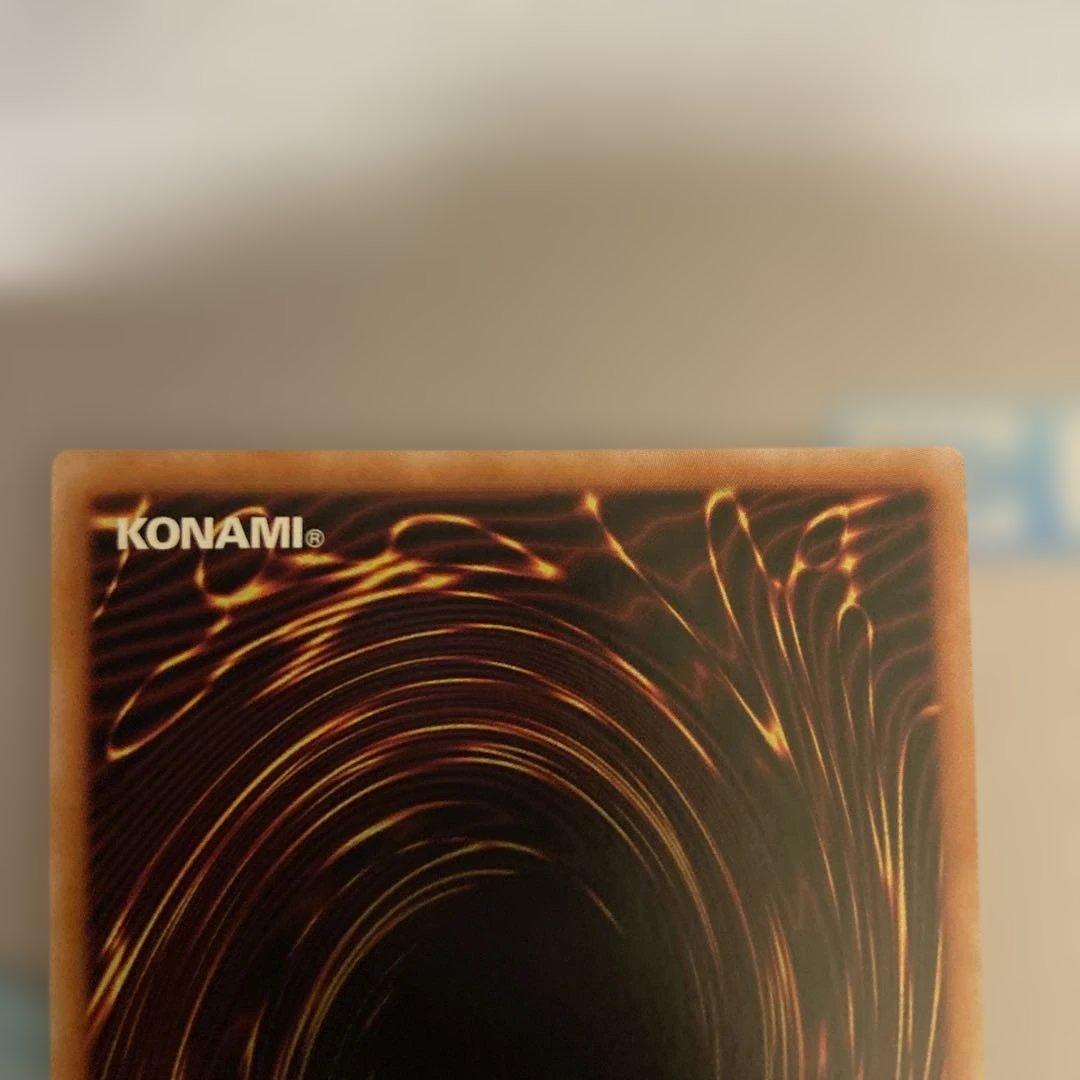 遊戯王　増殖するG 25thシークレットレア1枚