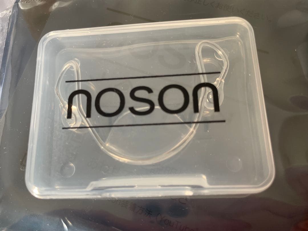 鼻呼吸　Noson® Premium