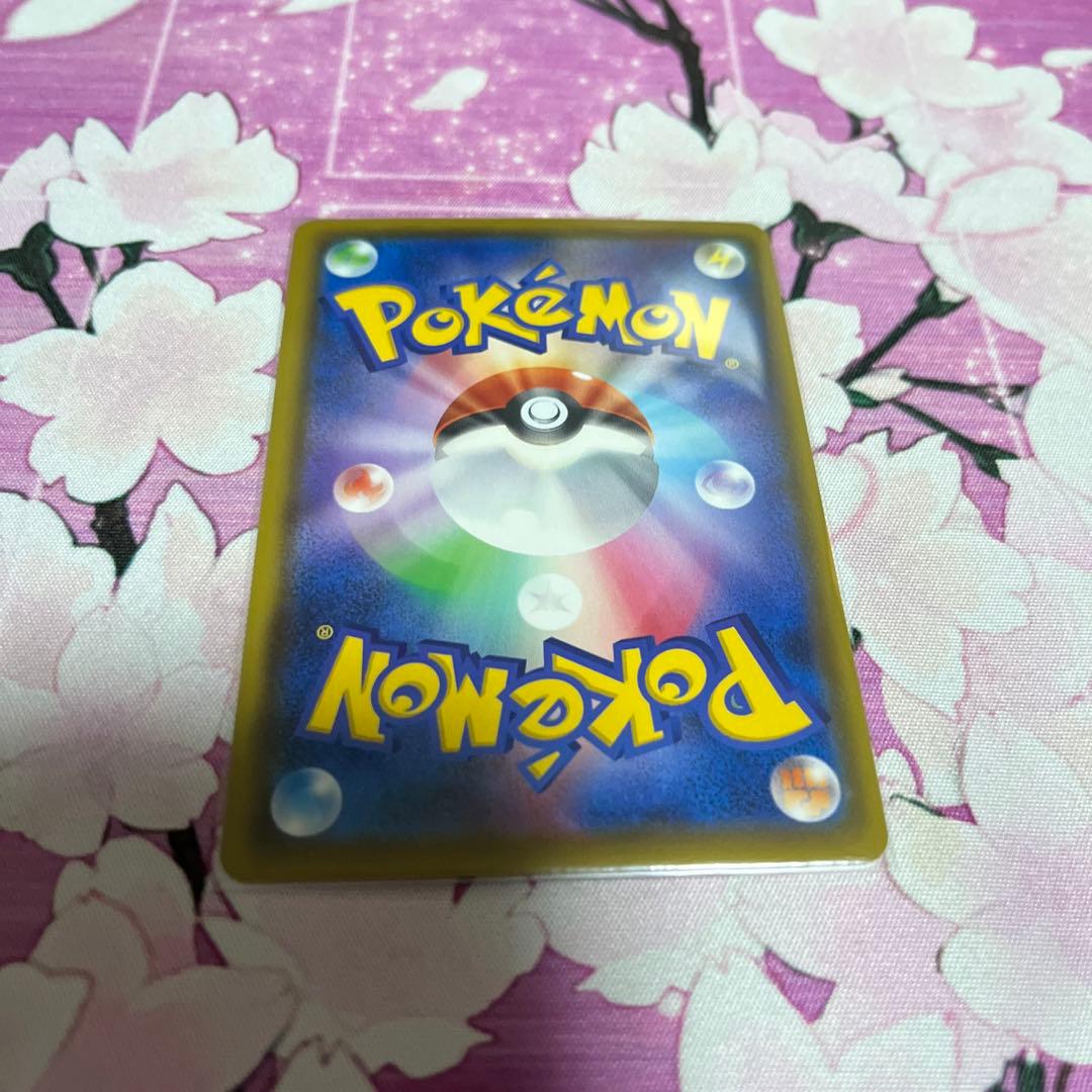 ピカチュウVMAX プロモ