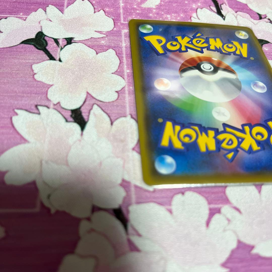 ピカチュウVMAX プロモ