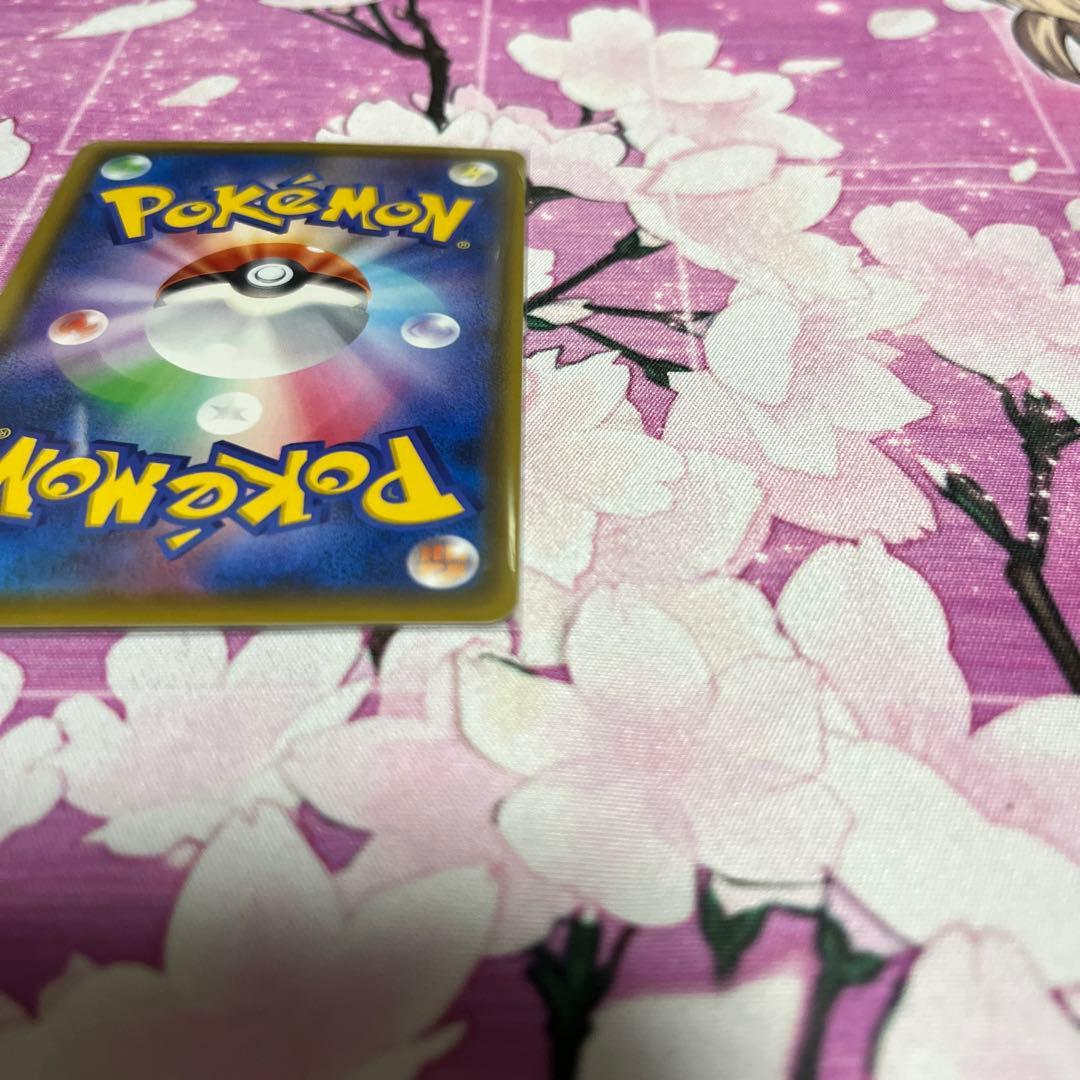 ピカチュウVMAX プロモ