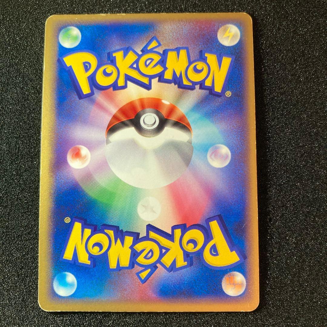 ファイヤーex ポケモンカード HP110 でんせつのひしょう