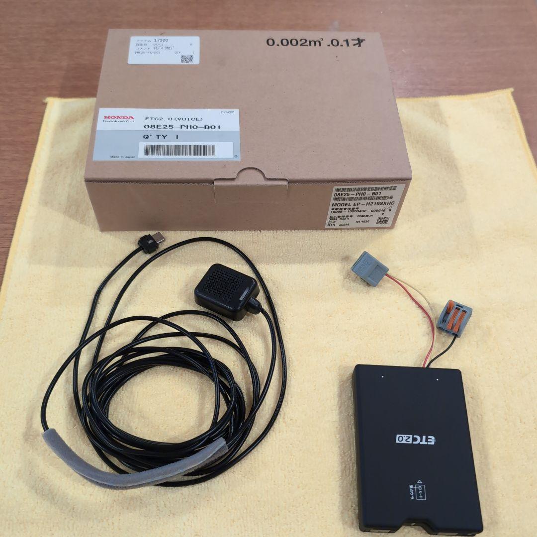 ホンダ　純正　ETC2.0 DTM-202M