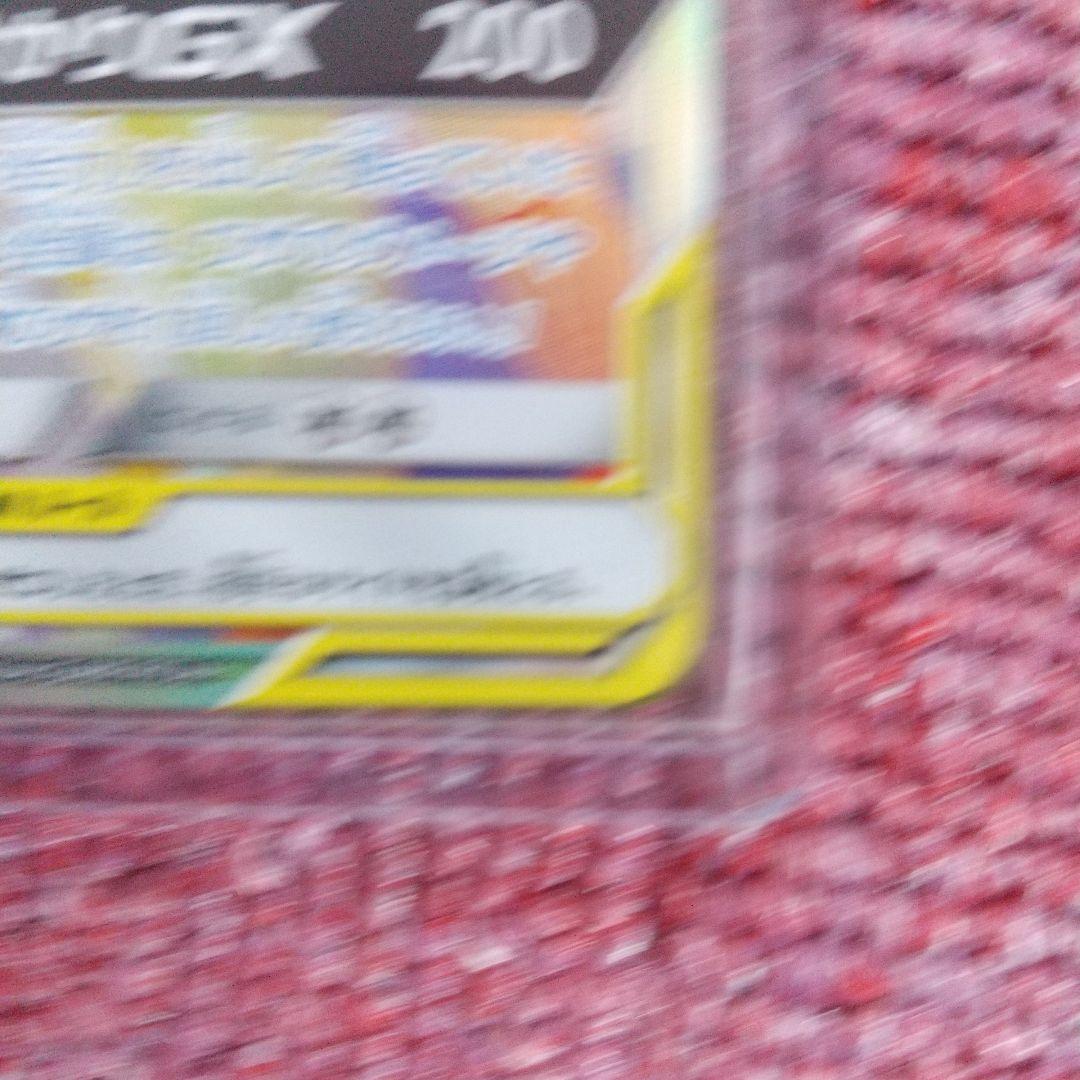 【ポケモンカード】HRリーリエ&ソルガレオ&ルナアーラ