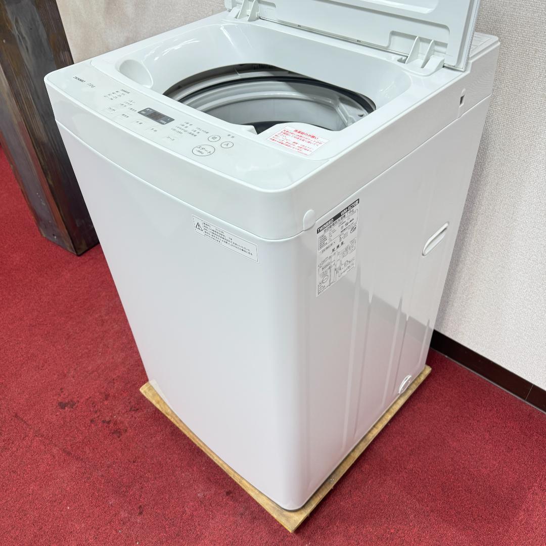 東京23区送料無料　超美品ツインバード7㎏縦型洗濯機2023年製　洗浄/除菌済み