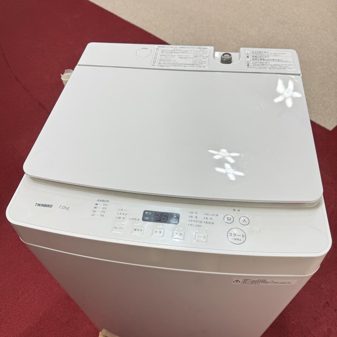 東京23区送料無料　超美品ツインバード7㎏縦型洗濯機2023年製　洗浄/除菌済み