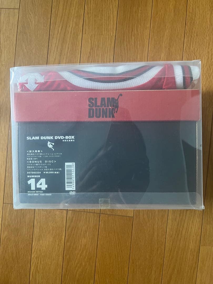 SLAM DUNK DVDボックスとジャージセット