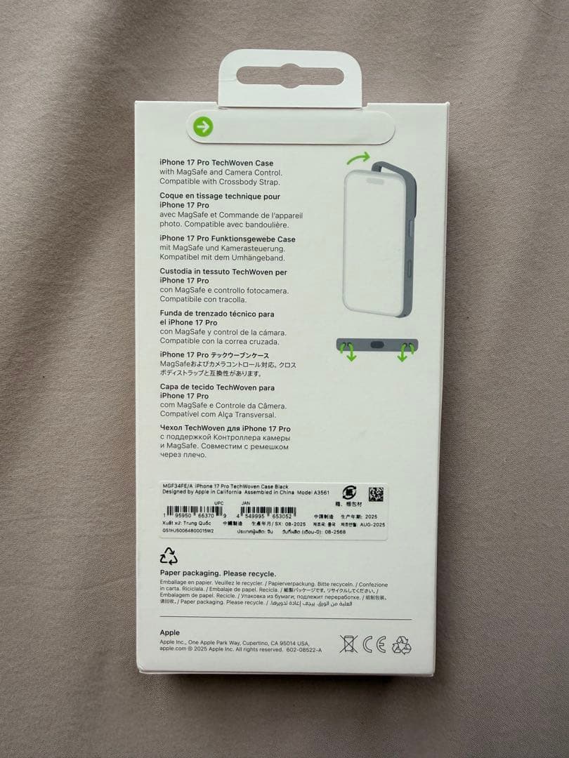 【新品】iPhone 17 Proテックウーブンケース「ブラック」Apple