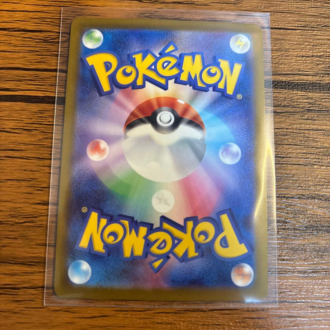 メガカイリューex MUR メガドリームex