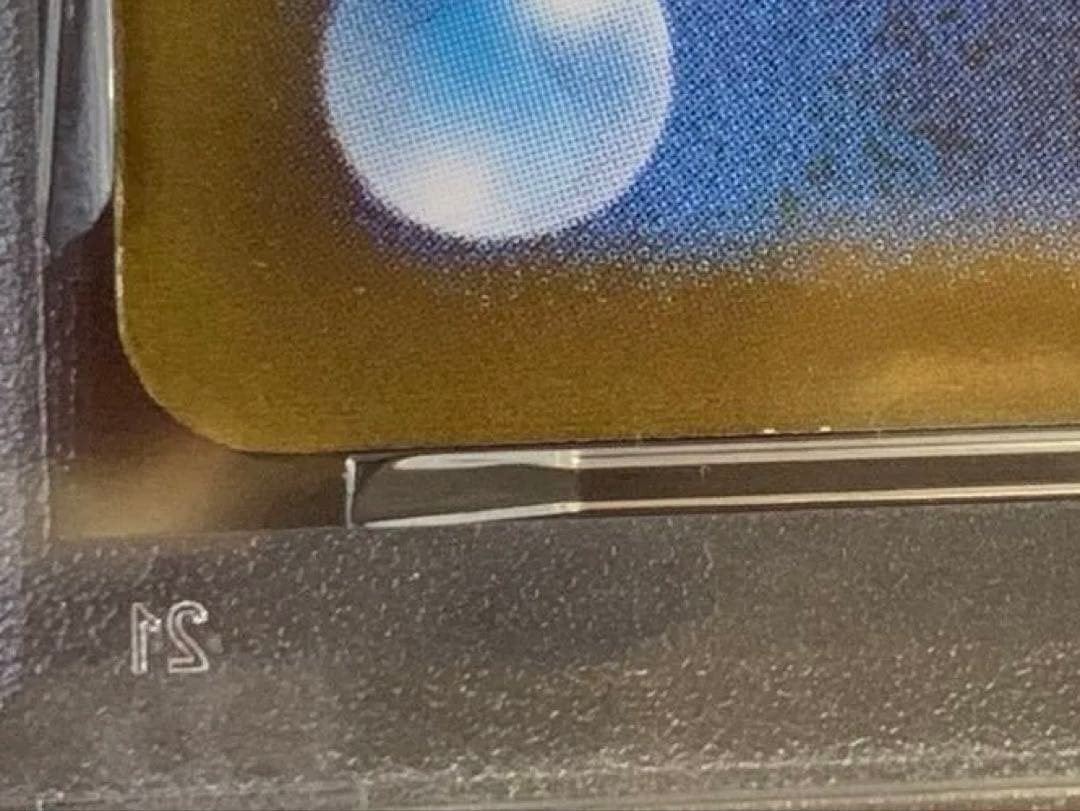 リーリエの決心 SR PSA10