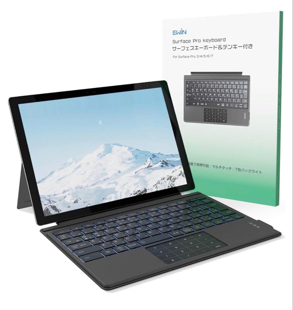 Surface Pro 3/4/5/6/7 キーボード ワイヤレス JIS標準