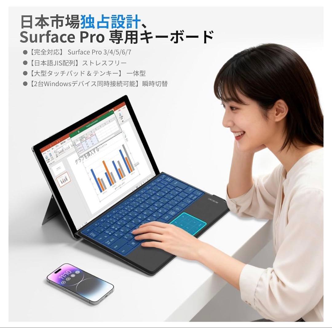Surface Pro 3/4/5/6/7 キーボード ワイヤレス JIS標準