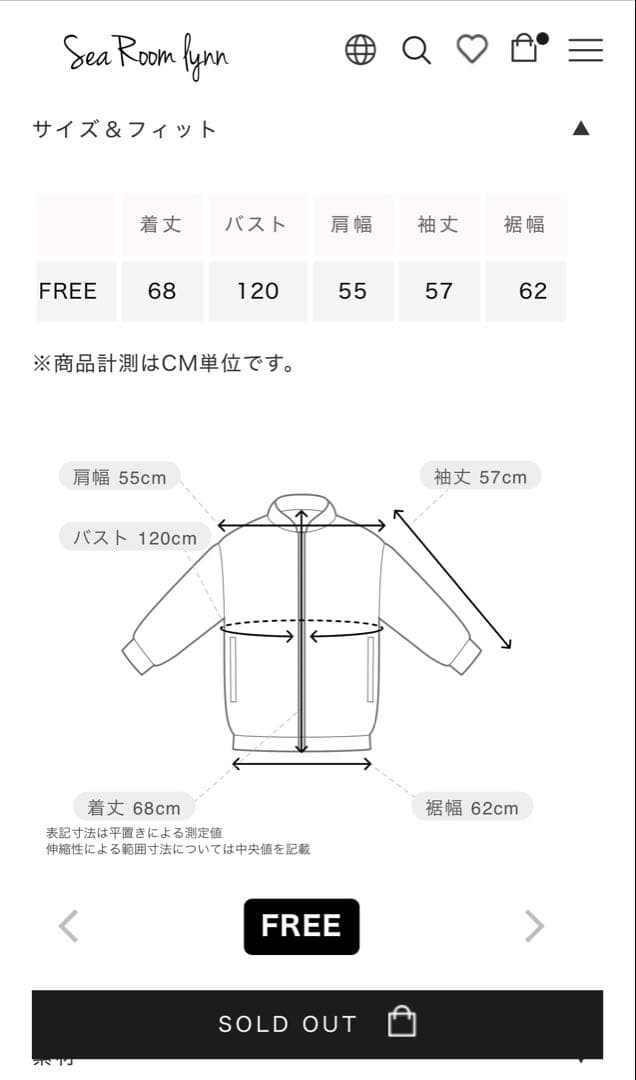 Searoomlynn needle punch material カバーオール