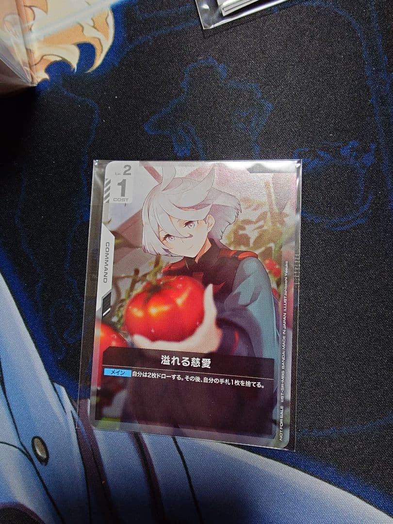 ガンダムカードゲーム　オフィシャルカードケースセット他プロモまとめ