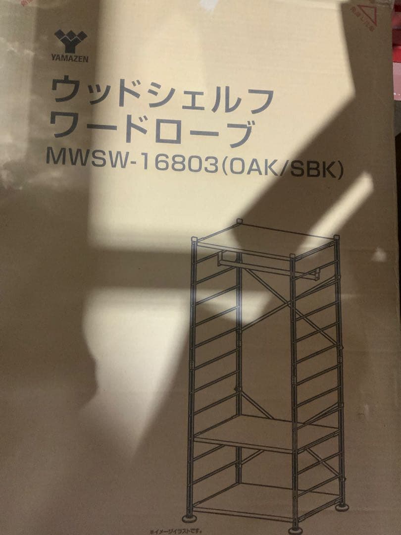 ウッドシェルフワードローブ MWSW-16803