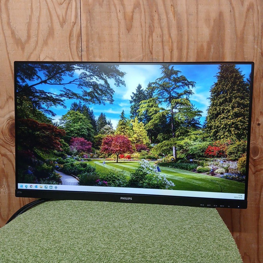 27インチ液晶モニター PHILIPS 273V7QDAB/11【スタンド無】①