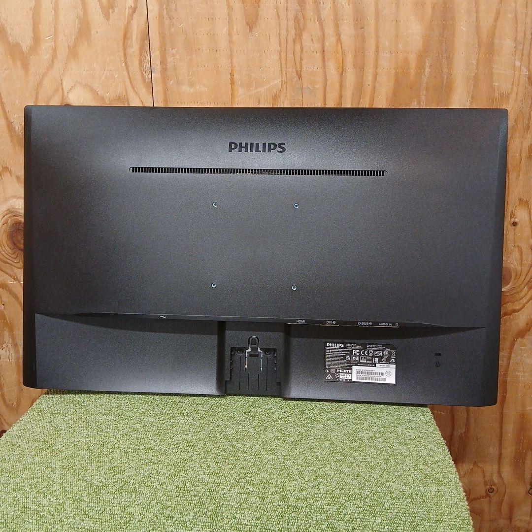 27インチ液晶モニター PHILIPS 273V7QDAB/11【スタンド無】①