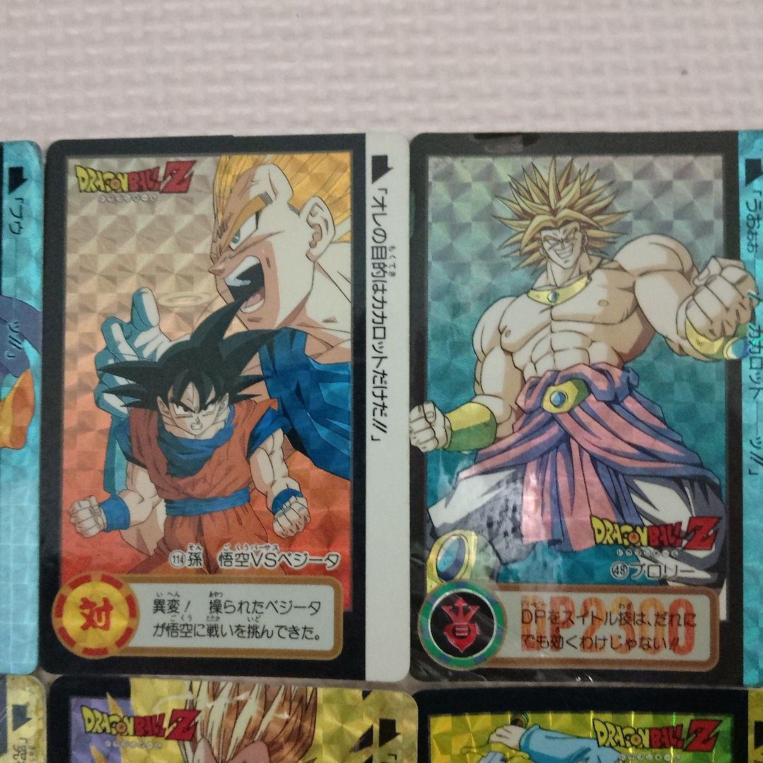 ドラゴンボールZカードダス　プリズムセット