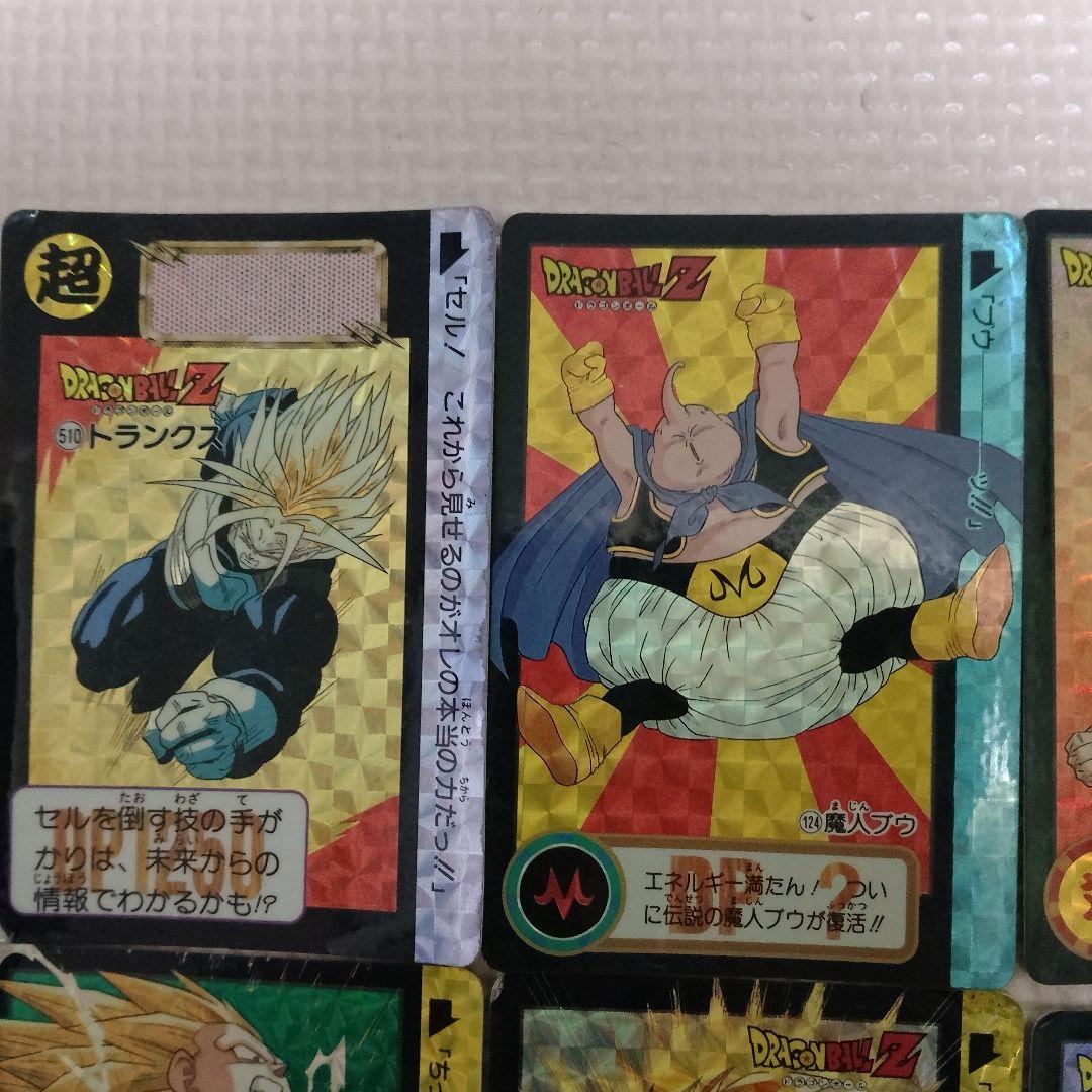 ドラゴンボールZカードダス　プリズムセット