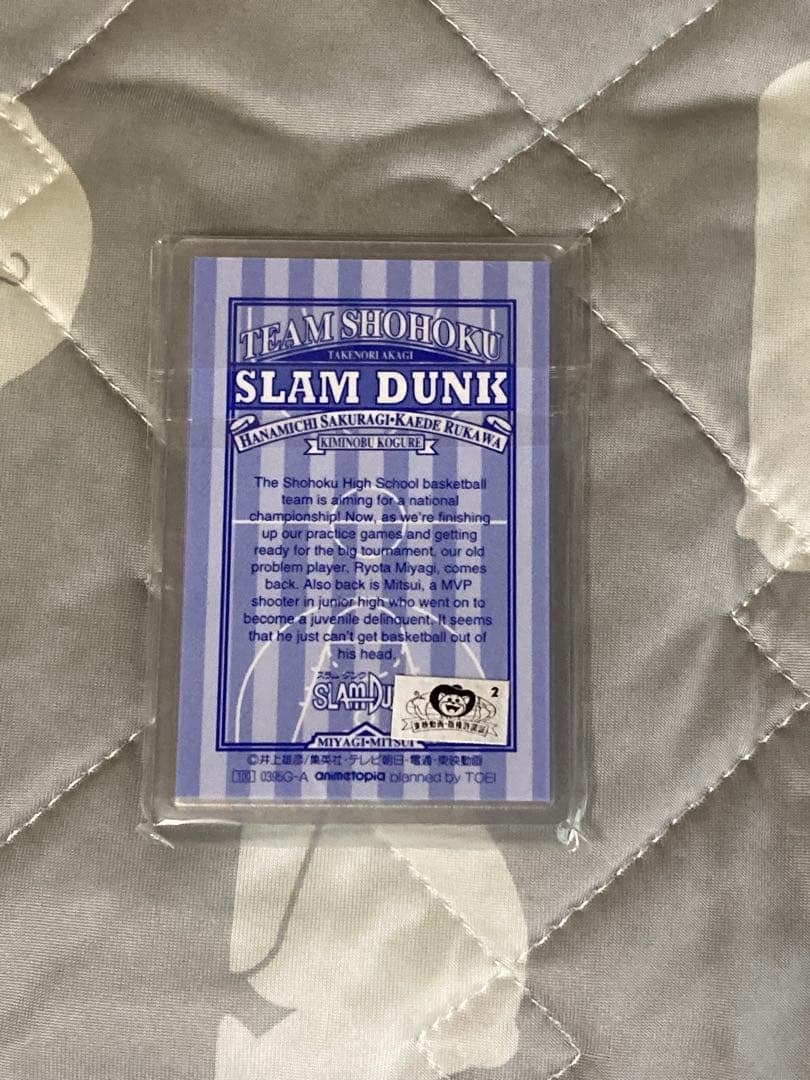 スラムダンクラミネートカード新品未使用