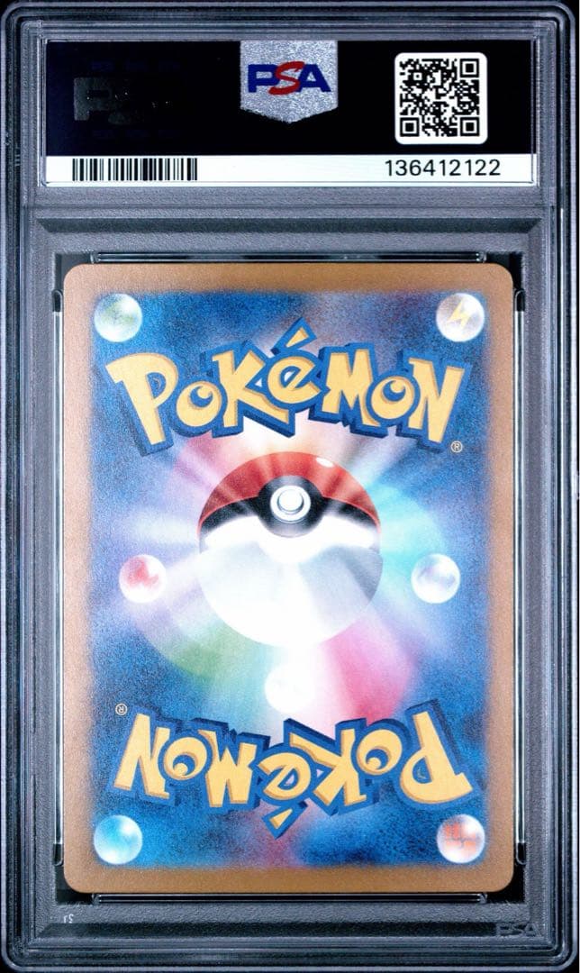 ニャース マスターボールミラー PSA10 ポケモンカード151 052/165