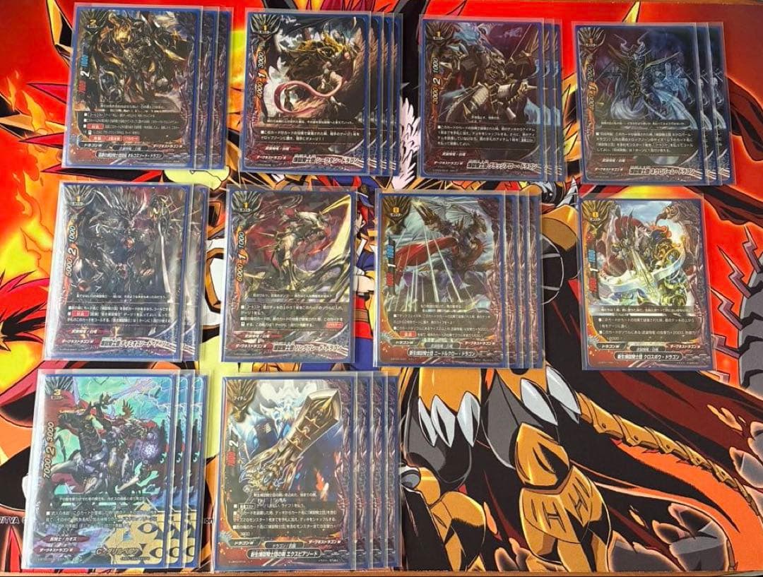 バディファイト 煉獄騎士団 デッキ ダークネスドラゴンワールド