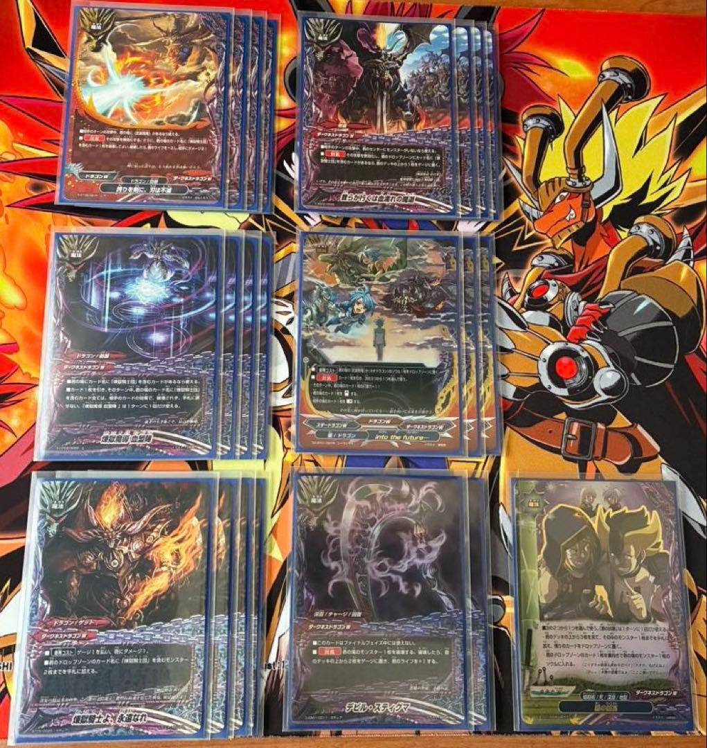 バディファイト 煉獄騎士団 デッキ ダークネスドラゴンワールド