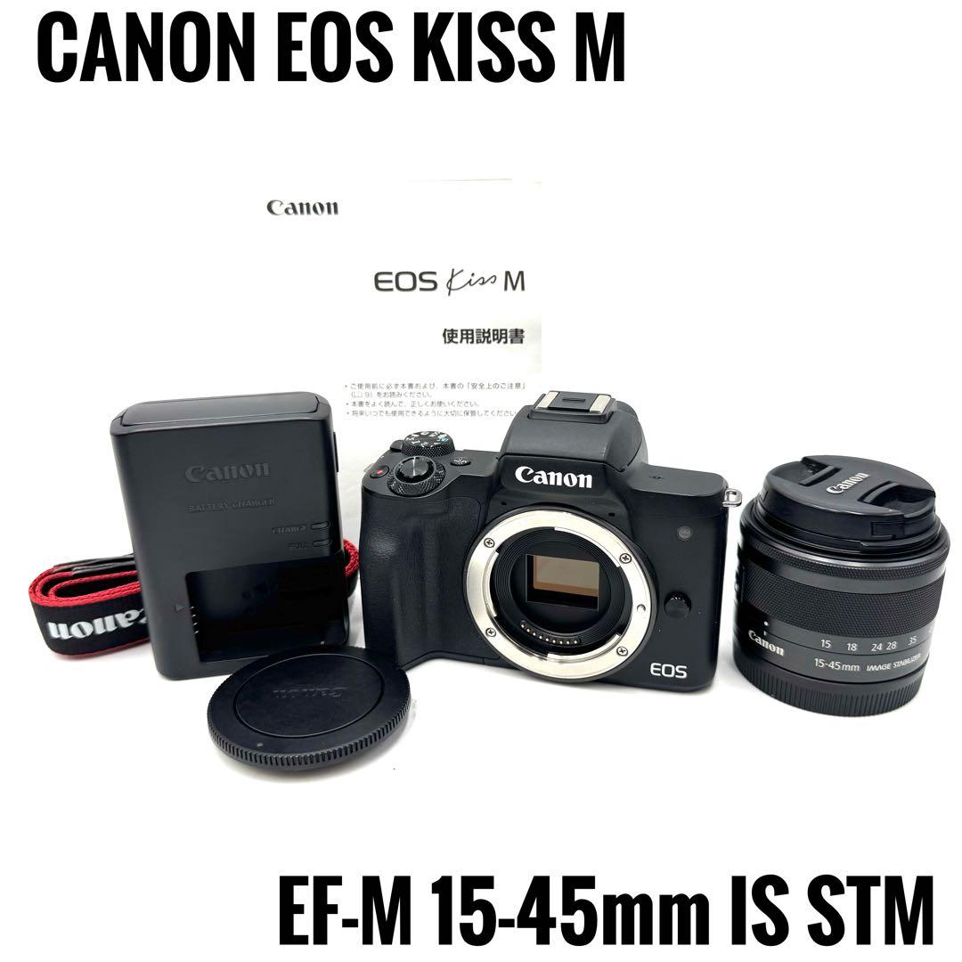 動作良好 Canon EOS Kiss M レンズキット ミラーレス ブラック
