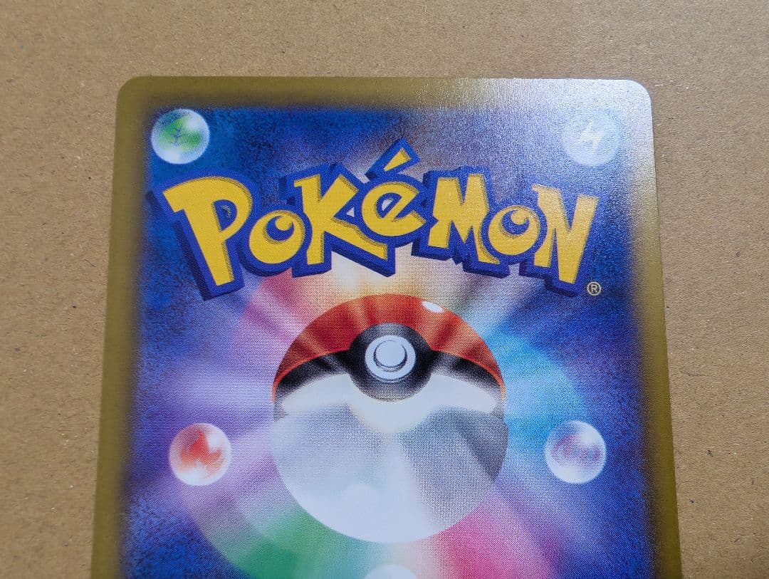 【厳重梱包】ポケモンカード カナリィ SAR