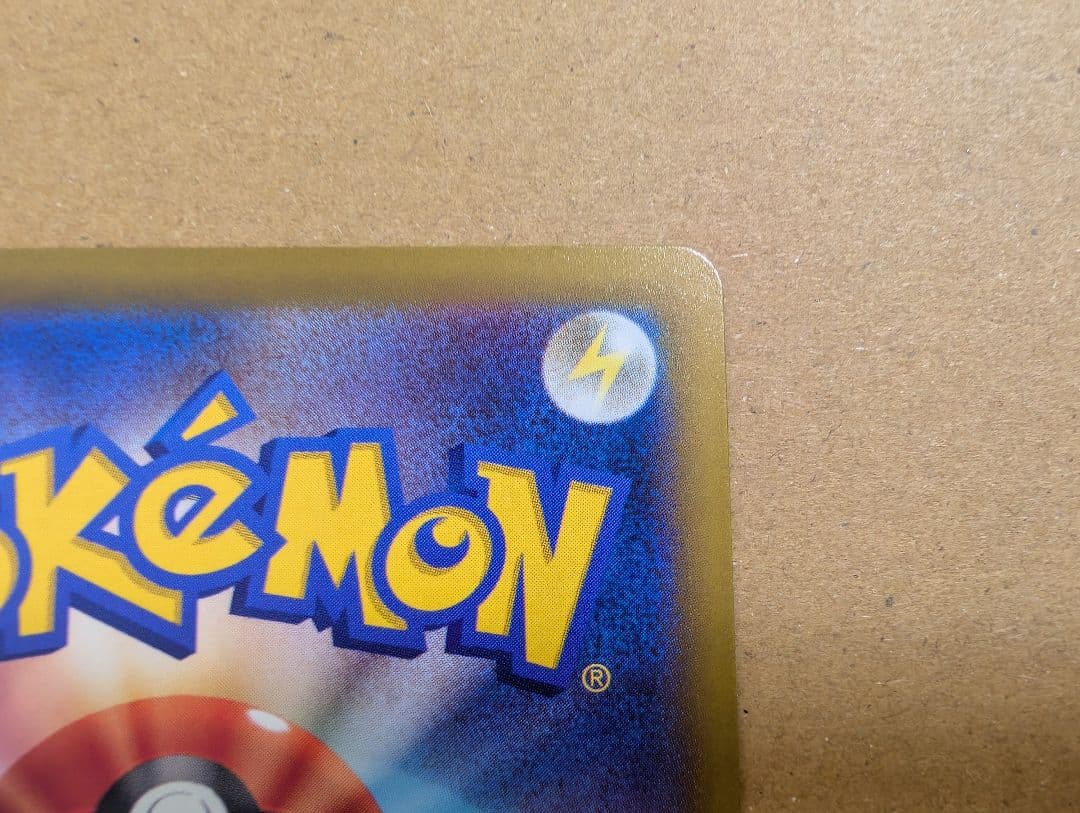 【厳重梱包】ポケモンカード カナリィ SAR