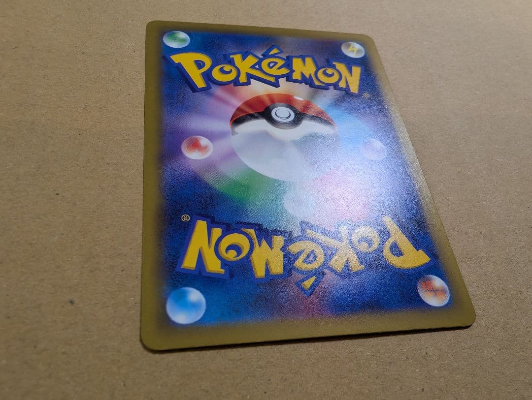 【厳重梱包】ポケモンカード カナリィ SAR