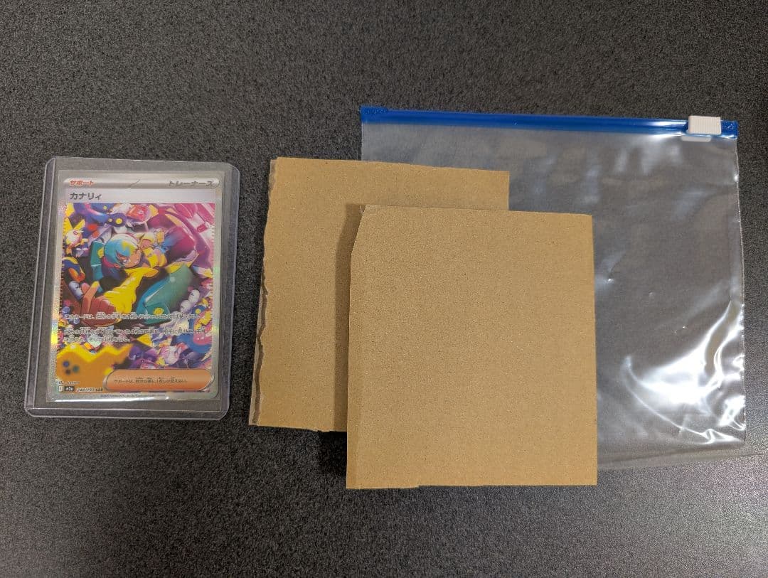 【厳重梱包】ポケモンカード カナリィ SAR
