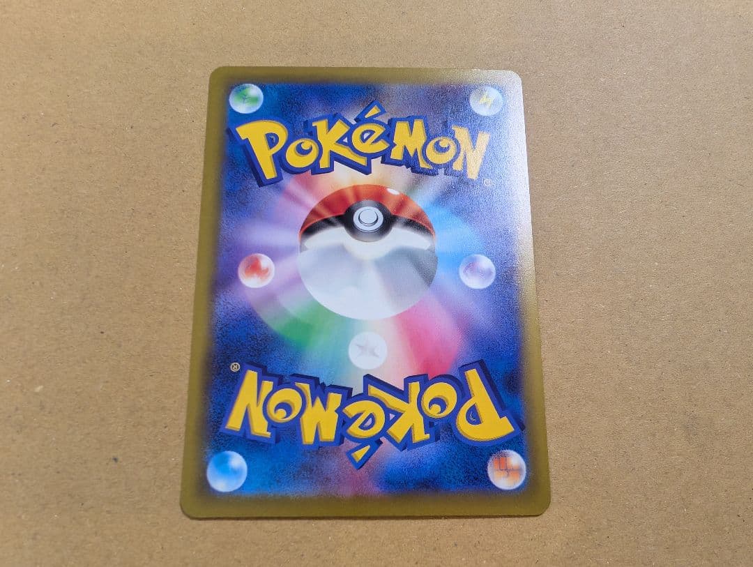 【厳重梱包】ポケモンカード カナリィ SAR