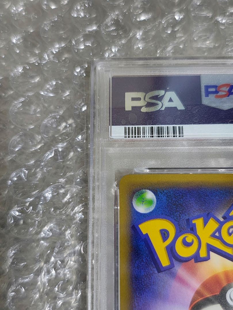 【PSA10】ゼルネアスEX RR XY1 コレクションX 044/060