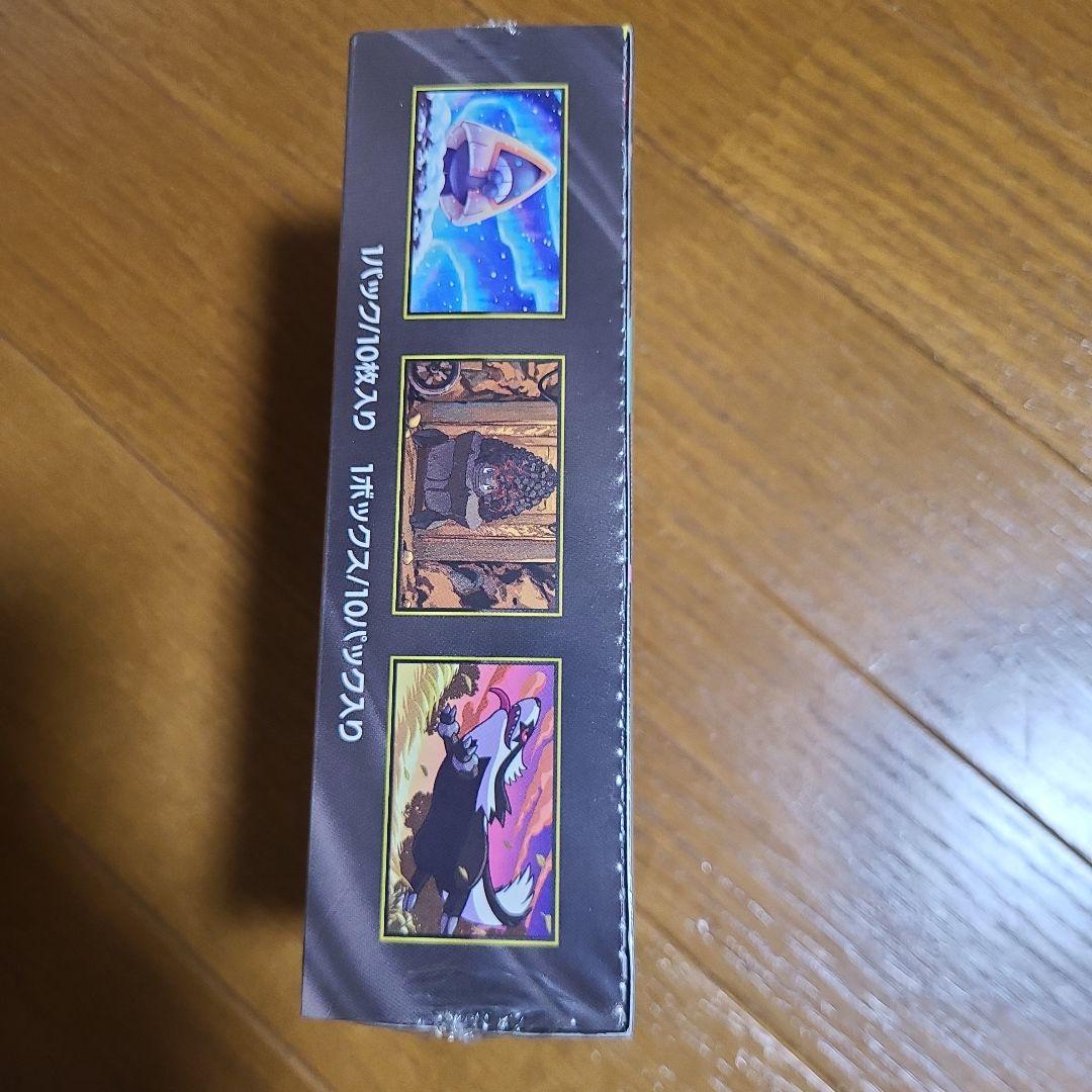 ハイクラスパック MEGAドリームex 1BOX シュリンク付き