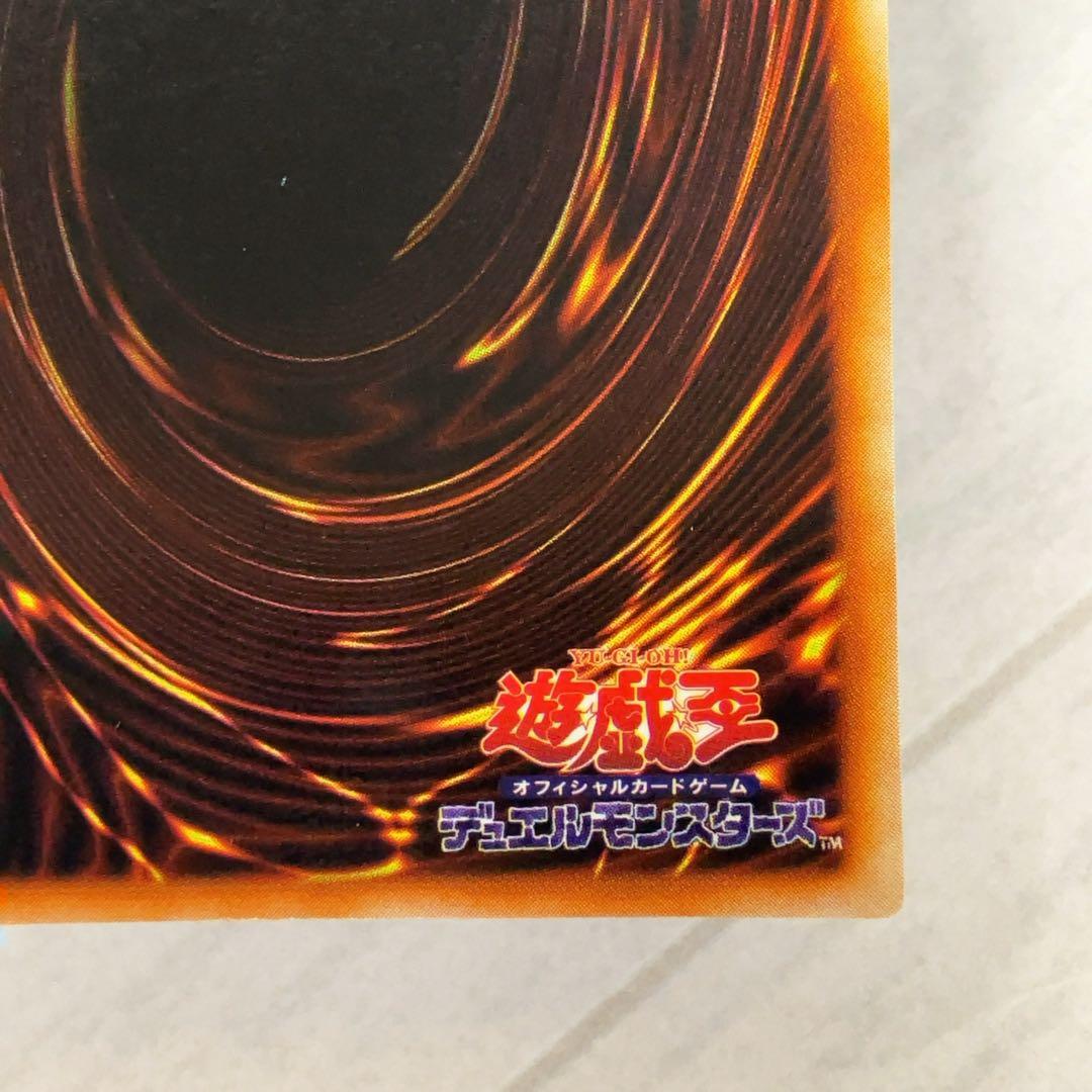 遊戯王カード ハーピィの羽根帚 初期 闇界決闘記 ウルトラレア ⑩