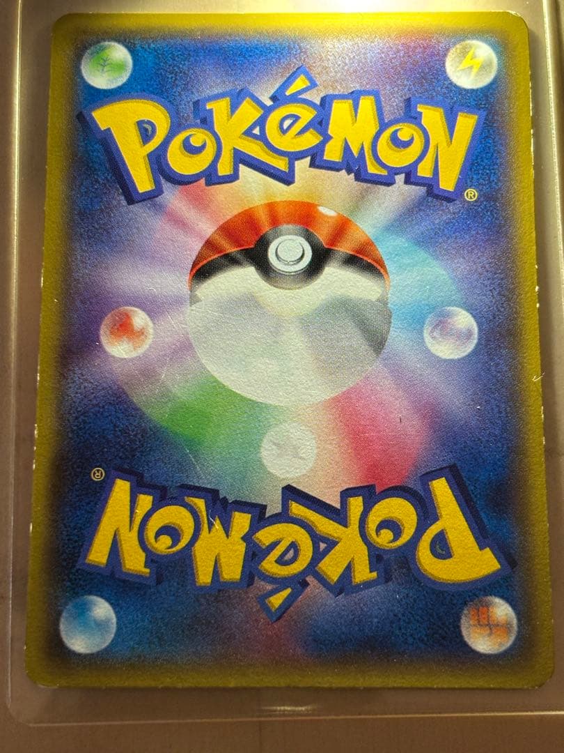 24/0330 あったかピカチュウ ユニクロ 097/XY-P プロモ