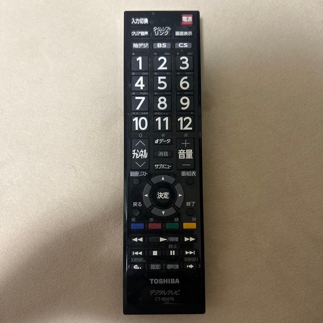 状態良好 TOSHIBA 東芝 レグザ REGZA 32インチ 液晶 32S20