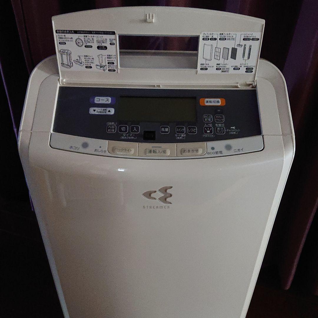 ダイキン　空気清浄機　クリアフォースz ACZ70T-W