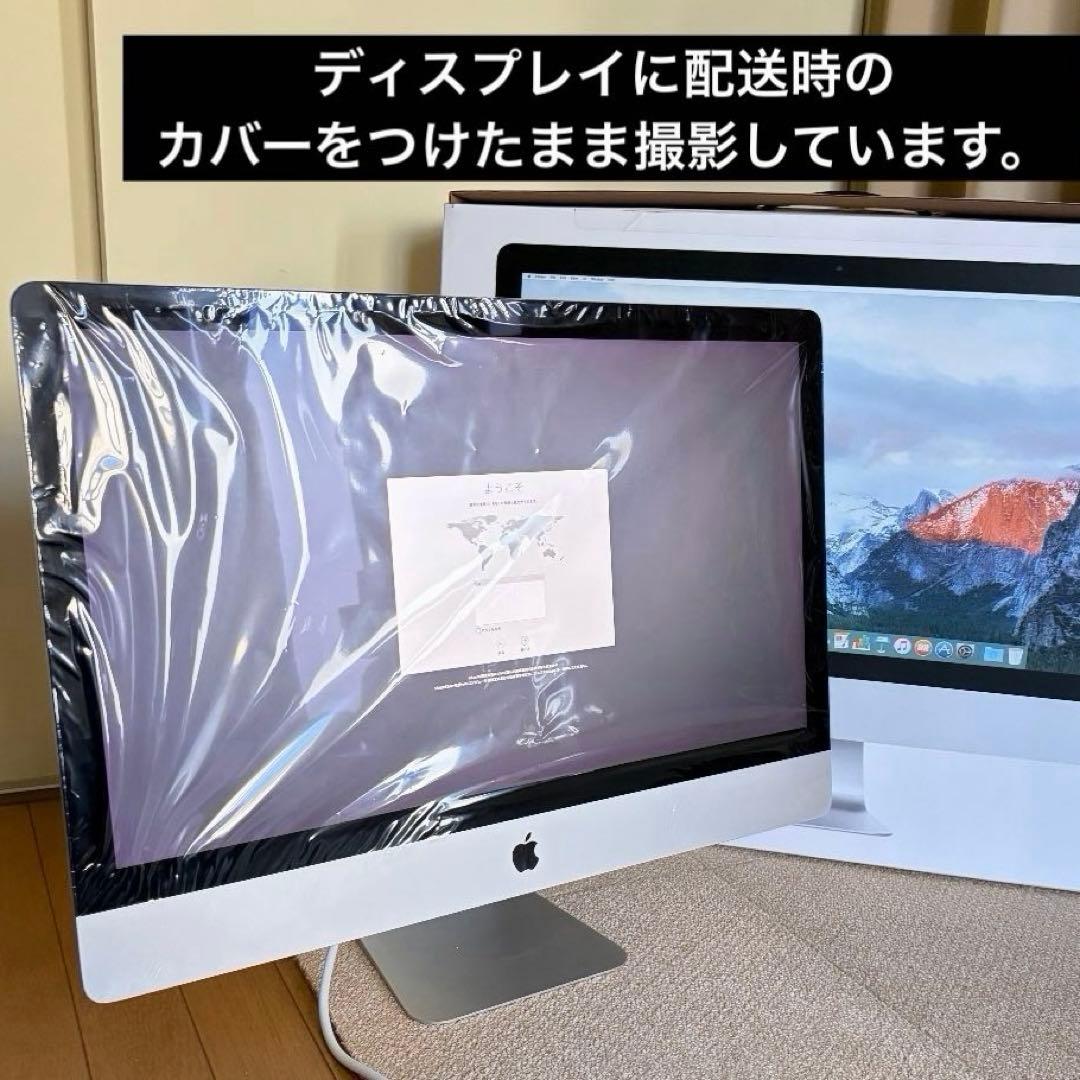 Apple iMac 2015 late Retina5K 27インチ