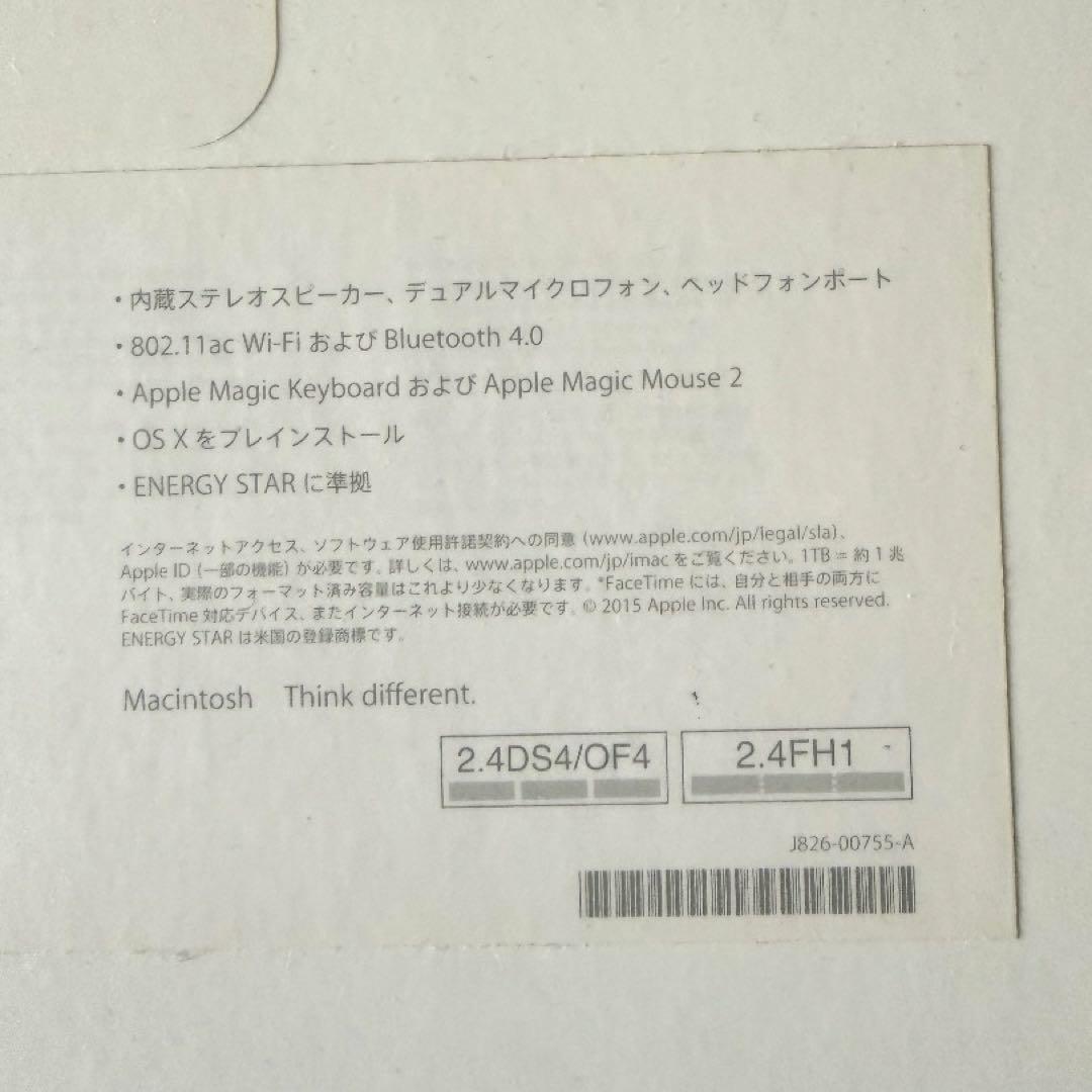 Apple iMac 2015 late Retina5K 27インチ