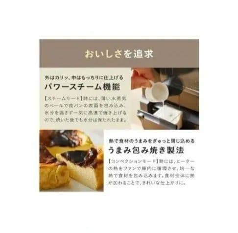 BRUNO スチーム ベイク トースター ブラック BOE067-BK