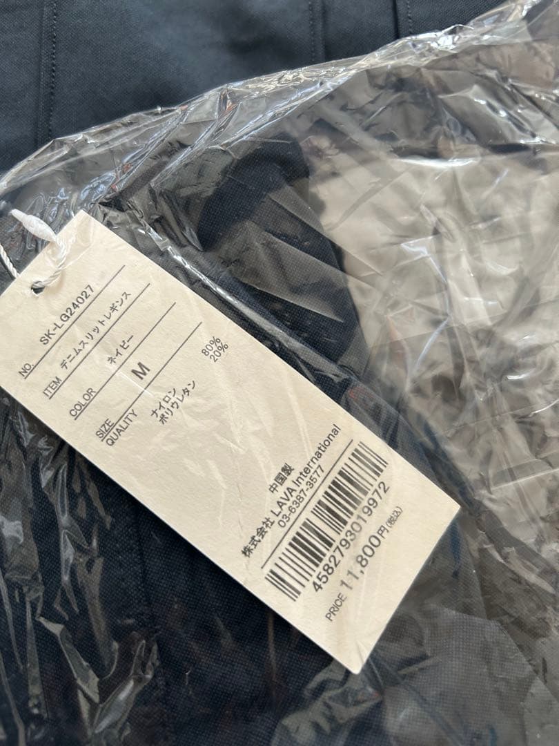 SUKALA ヨガウェア 上下【Mサイズ】