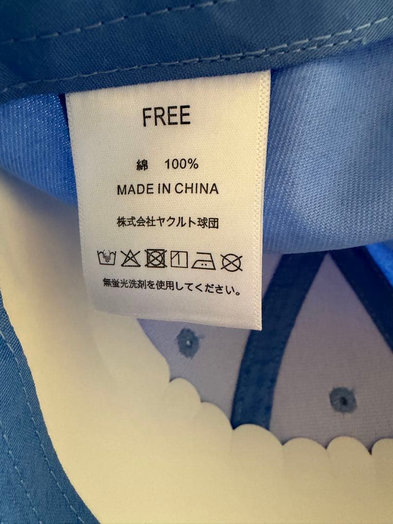 2026 スワローズ 浦添 キャップ