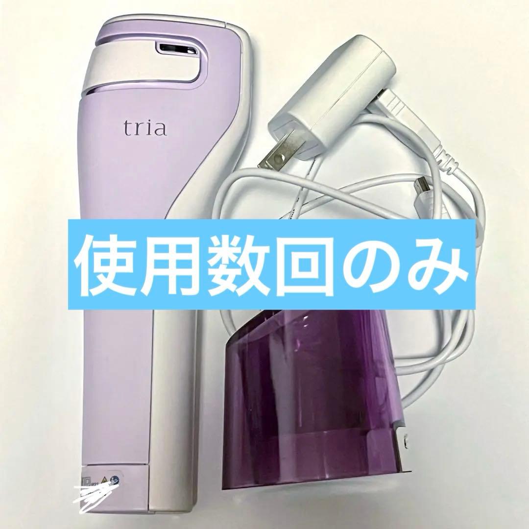 tria トリアスキンケアレーザー