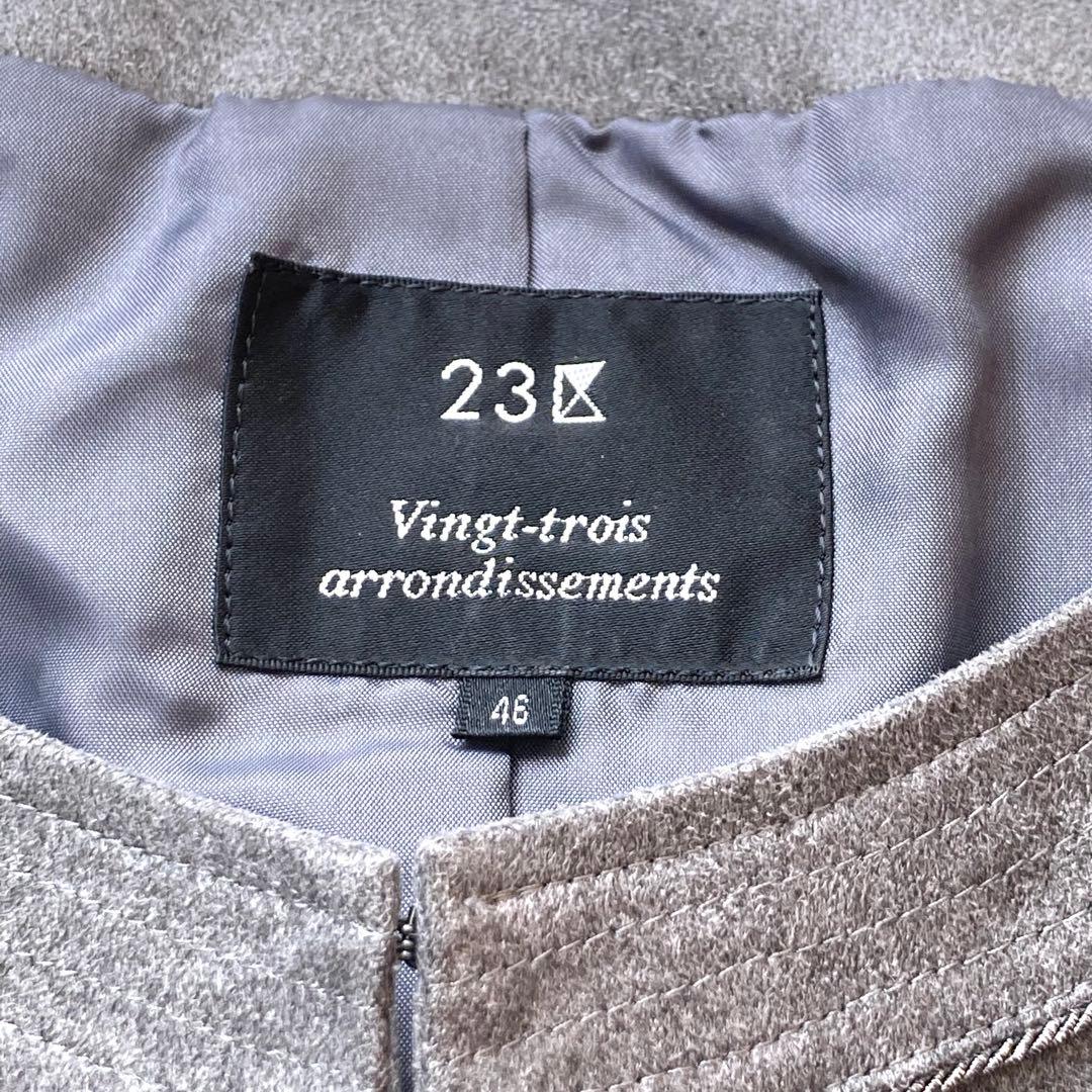 【大きいサイズ】23区　ノーカラージャケット　スエード　セットアップ　スカート