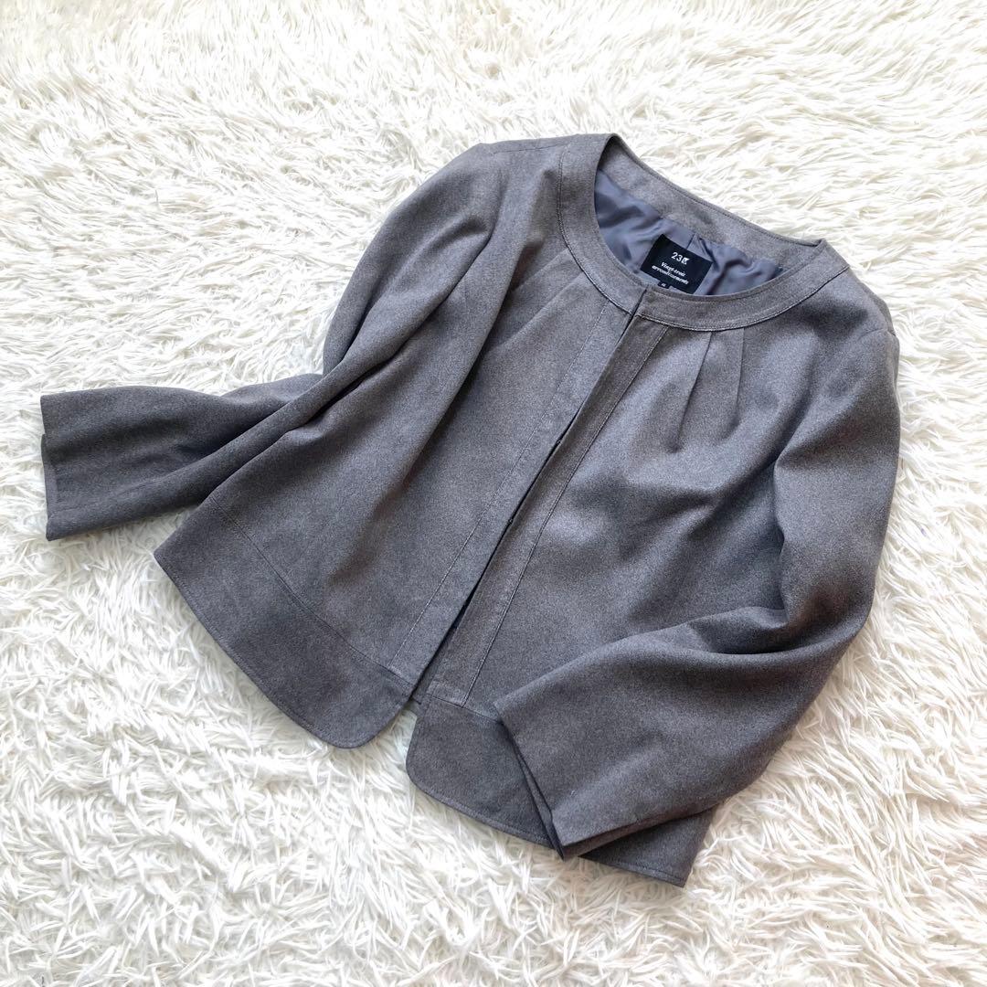 【大きいサイズ】23区　ノーカラージャケット　スエード　セットアップ　スカート